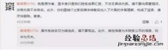 华为自主研发的系统叫什么 华为自主研发系统名字曝光