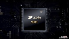 麒麟9000和A14友什么区别 麒麟9000和A14对比介绍