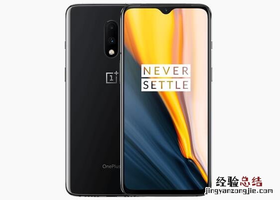 一加7支持快充吗 一加7手机有无线充电功能吗