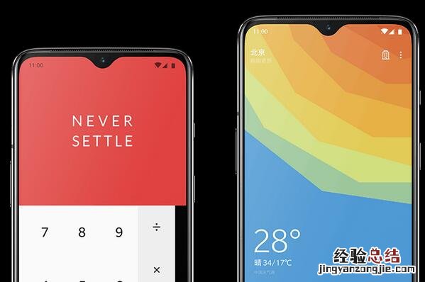 一加7可以装两张电信卡吗 支持双电信卡双4G吗