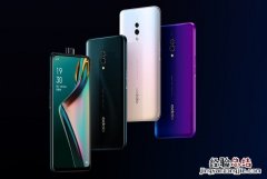 OPPO K3配置怎么样 OPPO K3参数性能简单评测