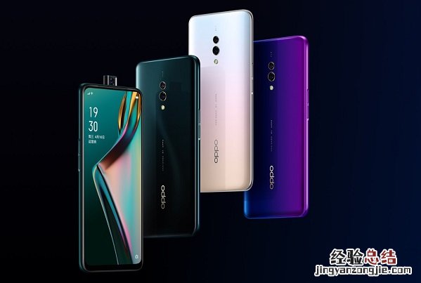 OPPO K3配置怎么样 OPPO K3参数性能简单评测