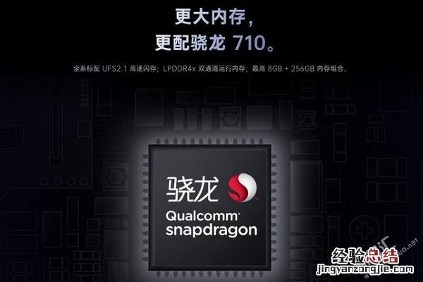 OPPO K3配置怎么样 OPPO K3参数性能简单评测
