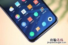 小米9 SE怎么设置麦克风权限 小米9 SE打开录音权限的设置方法