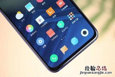 小米9 SE怎么设置麦克风权限 小米9 SE打开录音权限的设置方法