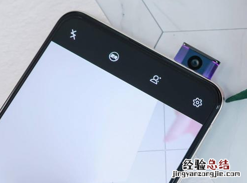 vivo x27Pro摄像头怎么升降 vivo x27系列摄像头弹出设置方法
