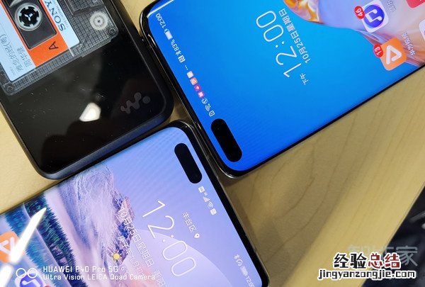 华为mate40pro和p40pro参数对比