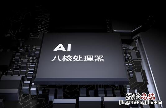 vivo Y3处理器是什么 vivo Y3的CPU怎么样