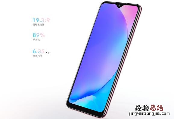 vivo Y3处理器是什么 vivo Y3的CPU怎么样