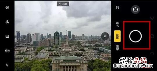 Realme x怎么拍摄慢动作 realme x手机慢动作拍摄设置方法