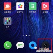Realme x怎么拍摄慢动作 realme x手机慢动作拍摄设置方法