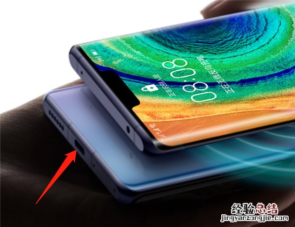华为mate30epro有耳机孔吗