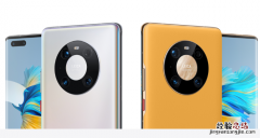 苹果phone12promax对比华为mate40pro+选哪个好