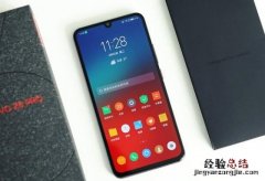 联想Z6 pro怎么截屏 联想Z6 pro截图的详细操作方法
