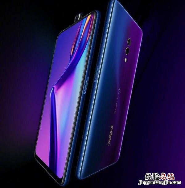 OPPO K3屏幕是什么材质的 OPPO K3屏幕有刘海吗