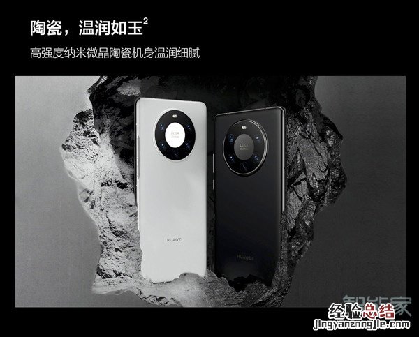 华为mate40pro+有几个颜色