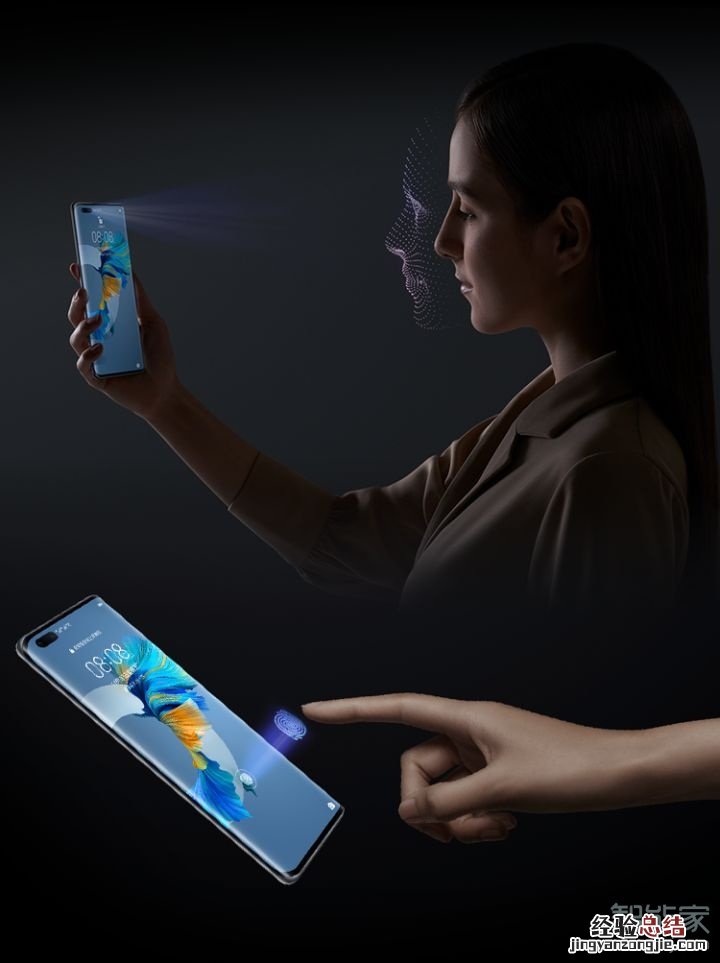 华为mate40pro支持什么解锁