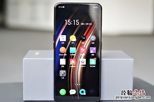 realme X系列处理器是什么 realmeX青春版CPU性能好不好