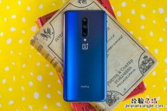 一加7 Pro有屏幕指纹吗 一加7 Pro支持屏幕指纹解锁吗
