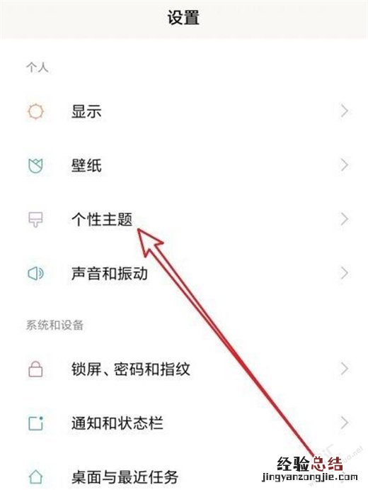 小米9锁屏相机怎么关闭 小米9锁屏误开相机的解决设置方法