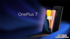 一加7 Pro多少钱 一加7 Pro性价比高不高