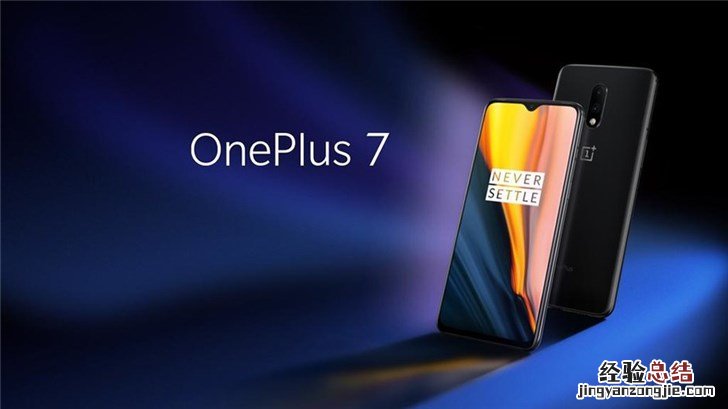 一加7 Pro多少钱 一加7 Pro性价比高不高