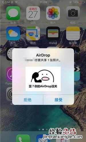 Airdrop是什么 苹果手机airdrop怎么用的设置方法