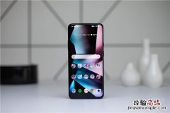 一加7 Pro配置怎么样 一加7Pro处理器与性能参数详细介绍