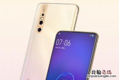 vivo X27有防水功能吗 vivoX27支持防水吗