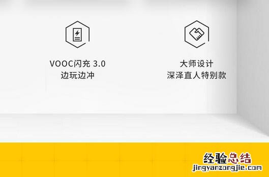 realme x有快充功能吗 realme x支持快速充电吗