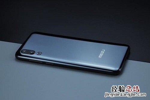 魅族16S手电筒亮度怎么调节 魅族16S手电筒调节亮度的设置方法
