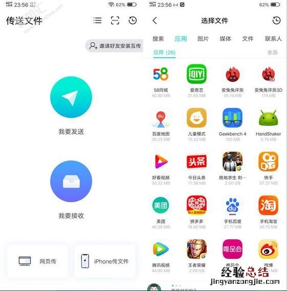 vivo S1pro语音助手怎么唤醒 Jovi语音助手设置使用方法