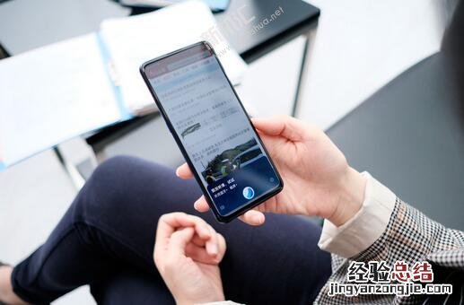 vivo S1pro语音助手怎么唤醒 Jovi语音助手设置使用方法