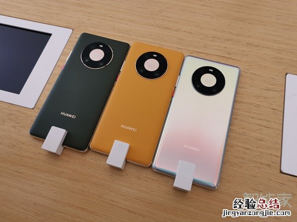 华为mate40外壳是什么材质