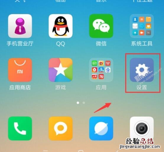 小米9SE抬手亮屏怎么设置 小米9 se抬手亮屏打开与关闭设置