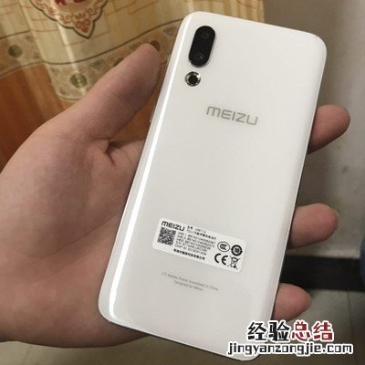 魅族16S防水吗 魅族16S防水级别是多少