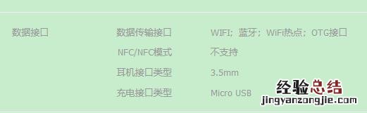 中兴Blade A7支持指纹解锁吗 有指纹识别功能吗