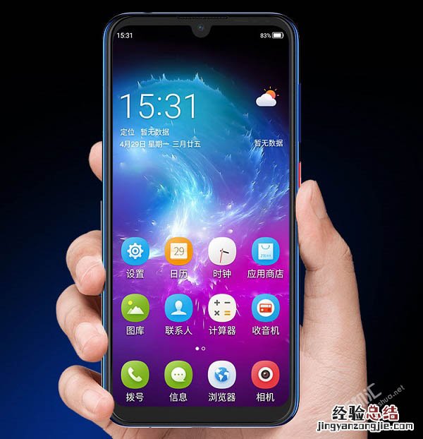 中兴Blade A7配置怎么样 中兴A7上市时间与价格简单评测
