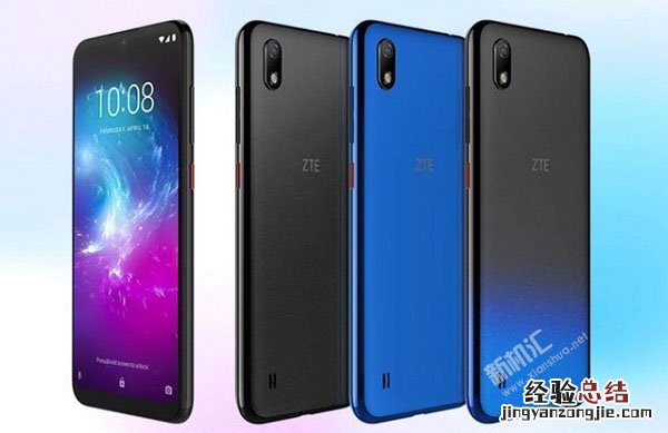 中兴Blade A7配置怎么样 中兴A7上市时间与价格简单评测