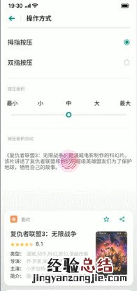 OPPO A9智慧识屏怎么开启 OPPO A9打开Breeno智慧识屏设置方法