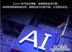 中兴Blade A7是什么处理器 中兴A7的CPU好不好