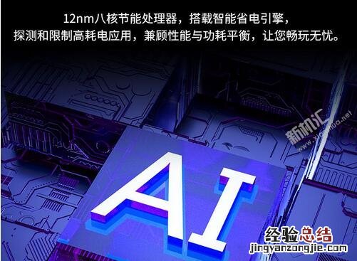 中兴Blade A7是什么处理器 中兴A7的CPU好不好