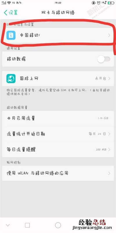 OPPO手机怎么一边打游戏一边通电话 详细设置方法