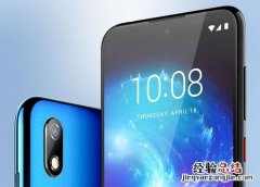 中兴Blade A7有人脸识别吗 中兴A7支持面部解锁吗