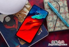 联想z6pro护眼模式怎么设置 联想z6pro打开与关闭护眼模式的方法