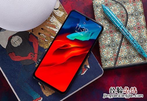 联想z6pro护眼模式怎么设置 联想z6pro打开与关闭护眼模式的方法