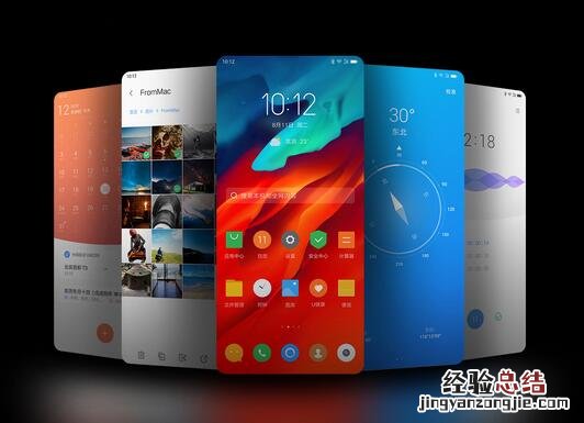 联想Z6 pro百变锁屏怎么设置 联想z6pro百变锁屏打开的详细设置方