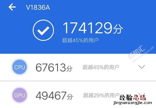 联发科P70和骁龙710哪个好 联发科P70和骁龙710区别对比评测