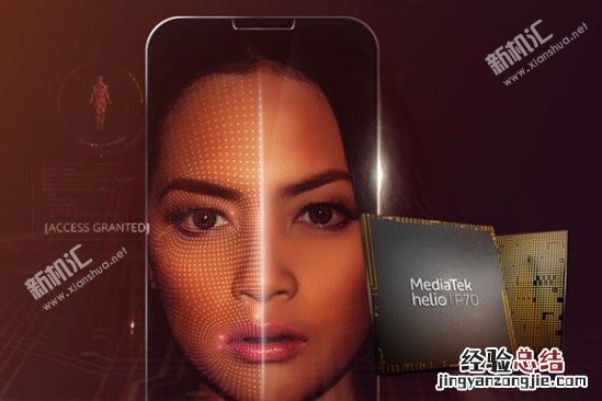 联发科P70和骁龙710哪个好 联发科P70和骁龙710区别对比评测