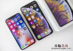 iOS12.3 beta5怎么升级 苹果iOS12.3 beta5版值得更新吗